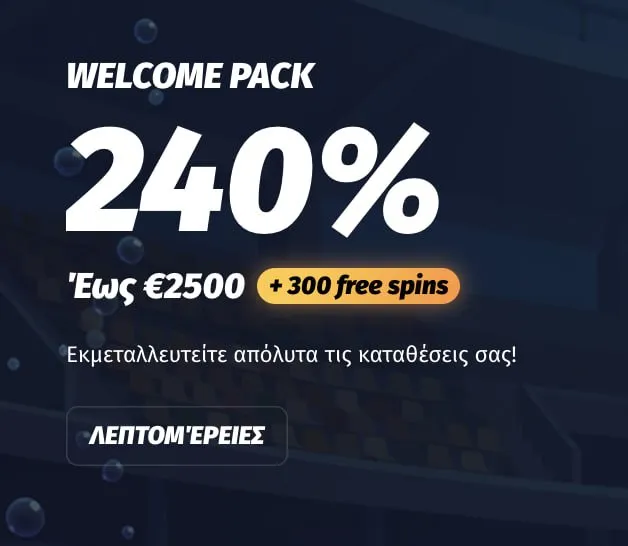winshark bonus main